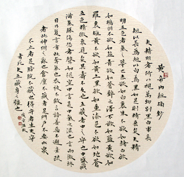 刘俊京：博观约取  厚积薄发