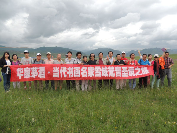 桑科草原“当代书画家雪域梵音圣境采风团”众画家圆梦甘