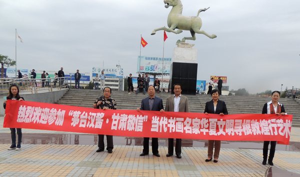 画家耿嘉铭、李希勇、李玉泉抵达兰州