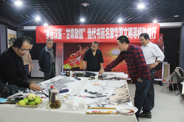 甘肃敬信·当代书画名家华夏文明寻根笔会活动举办