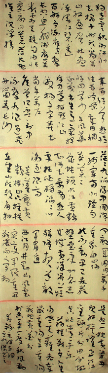 《神州诗书画报》将刊登卢如杰书法作品