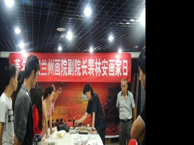 “裴林安画家日”活动圆满结束