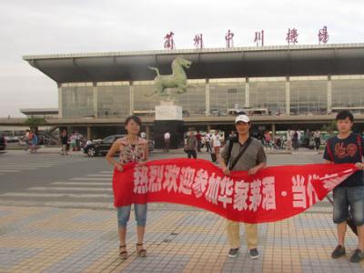 国家一级美术师王成硕抵达兰州