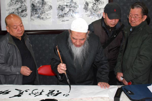 马西园老先生为成功书画艺术研究院、成功美术馆题词