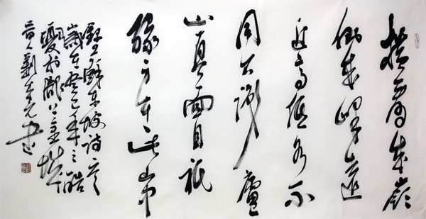 众体融于心灵之悟——刘来元书法欣赏