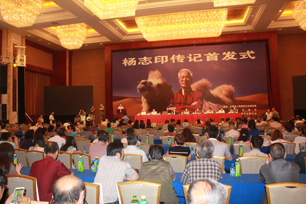 “西部骆驼王”杨志印传记图册昨在兰首发