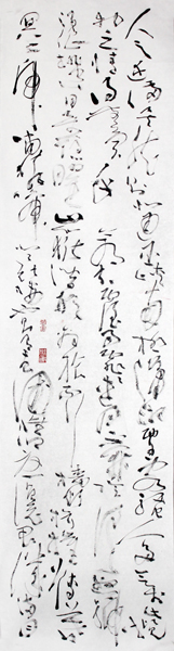 蜀中“仙草”——邓代昆作品欣赏