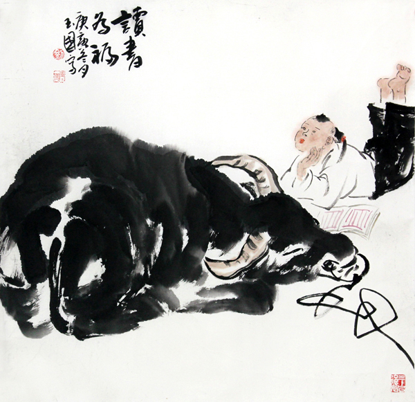 谁人得似牧童心——成功美术馆网拍2期刘玉国国画作品赏析