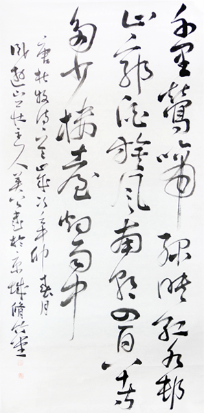 笔锋流畅写诗韵——成功美术馆网（微）拍第三期祝英公作