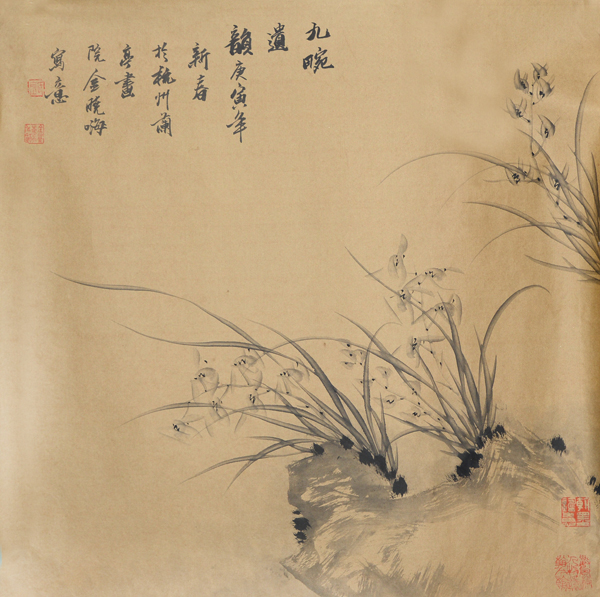 空谷幽兰香——成功美术馆网（微）拍第三期金晓海作品赏