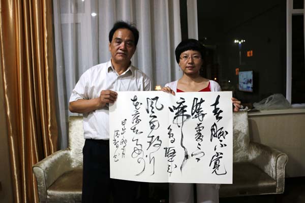 “通渭书画艺术节”成功书画家网记者采访中美协理事张清