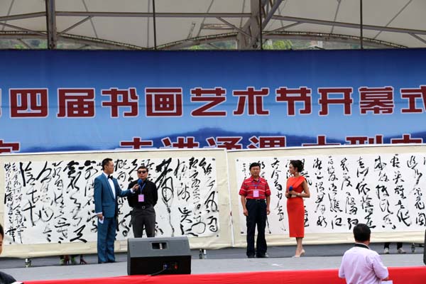 中书协理事潘传贤、颜振卿通渭书画艺术节开幕式现场挥毫