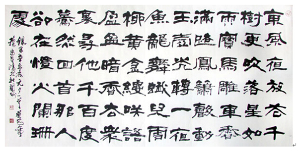 端整雅练 殊多生趣——成功美术馆网（微）拍第五期马星