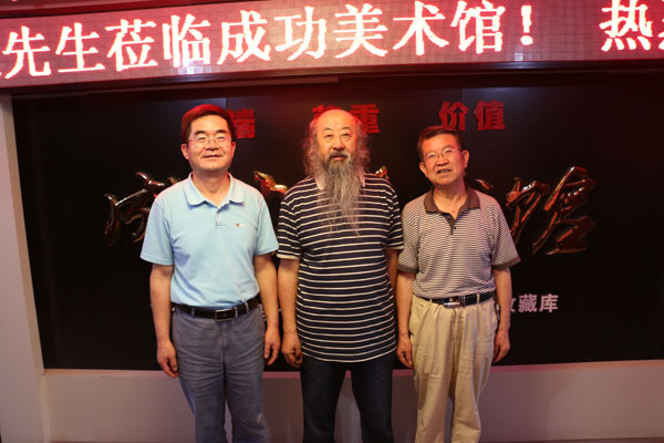 著名书画家、摄影艺术家曹无先生造访成功美术馆