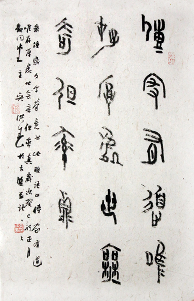 澄怀观道—吴洪春书法作品展9月20日开启