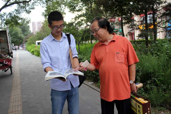 甘肃成功书画艺术研究院代表今在京拜访中直机关美协副主