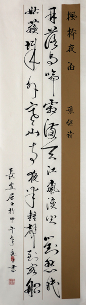 韵雅妙丹青——韩琦画作欣赏