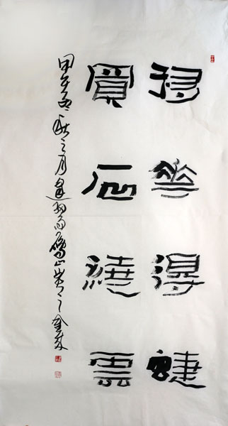 笔墨书写快意人生——山西书协副主席胡金来书作赏析