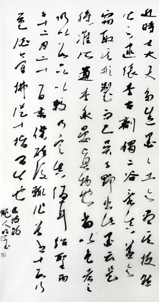 清秀飘逸——郎照玉书作欣赏