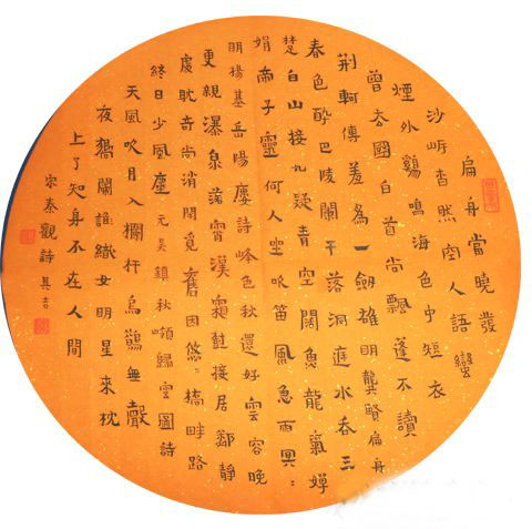 古朴端雅——海南省书协副主席陈其吉书作赏析