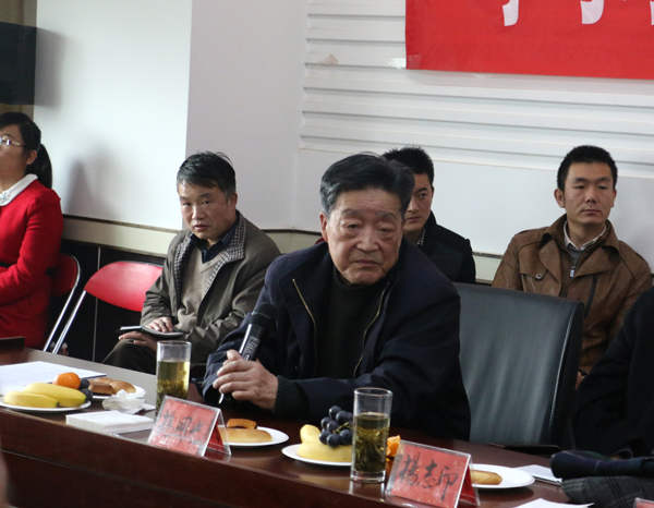杨国光教授参加学习习近平“10.15”文艺座谈会讲话研讨会