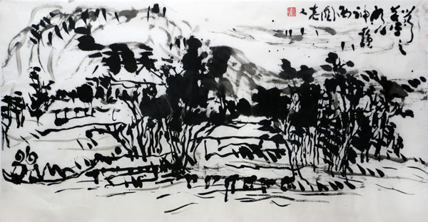 笔力纯粹 大象无形——著名国画大师马西园书画作品赏析