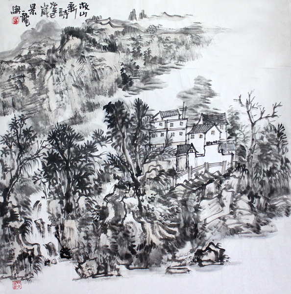 河北美协副主席颜景龙入选“2014中国画坛十大实力派画家