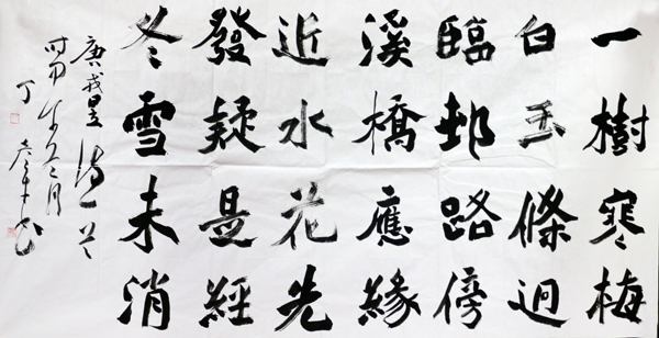 丁彦平签约兰州成功美术馆
