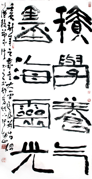 成功书画网（微）拍第十六期张坤山书作赏析