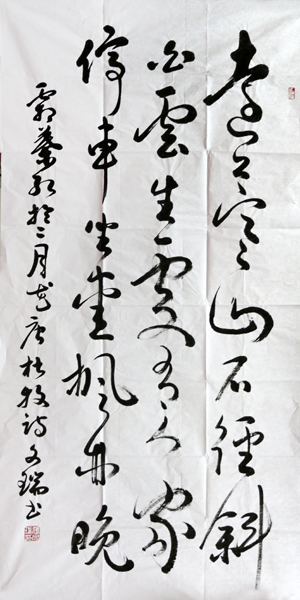 海南书协副主席张文瑞签约兰州成功美术馆