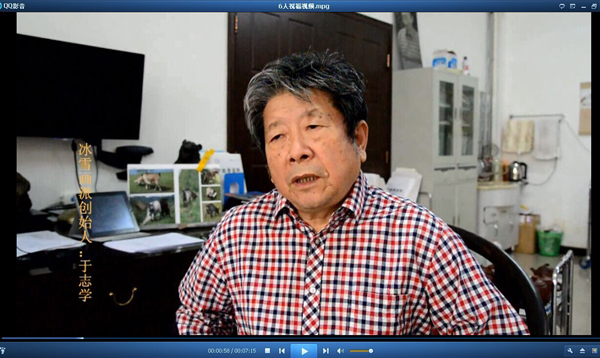 冰雪画派创始人于志学向“2014—2015中国精英美术家年度
