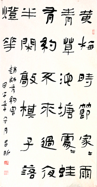 吉林省书法家协会理事吕昕签约兰州成功美术馆