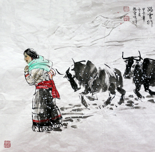 杨雷鸣画作将在《当代书画家》刊登