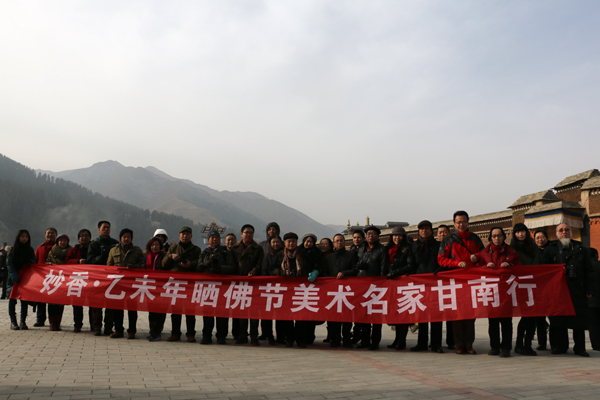 雪域佛国游艺 陇上圣境采风——“妙香&#8226;乙未年晒佛