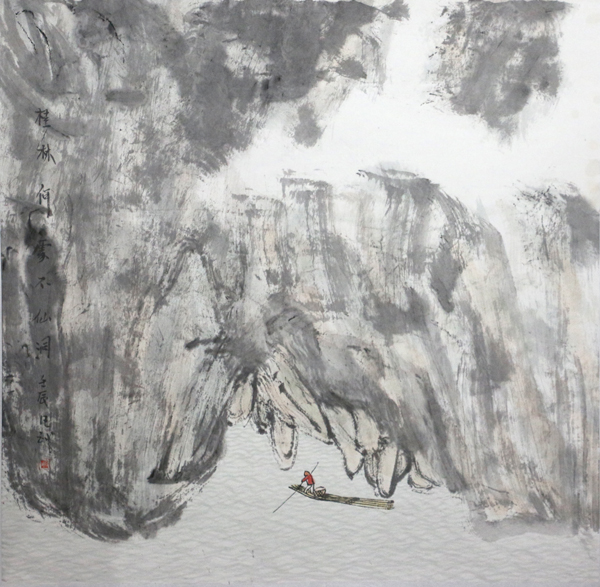 蓝凡武最新山水作品欣赏