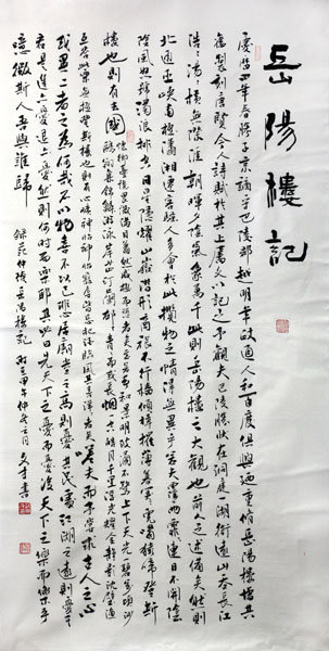 师古融今 悟得妙道——海南书协理事范文才书作欣赏