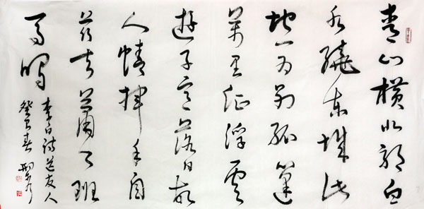 内蒙古书协副主席邢秀书作欣赏