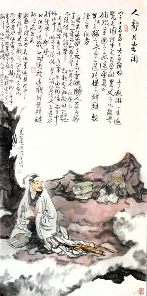 妙造神韵心象·当代国画人物名家10人“O2O”联展——画家
