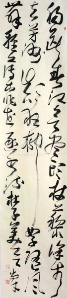 雄浑激荡大草风——李尚才草书入选“真草隶篆 翰墨中华&