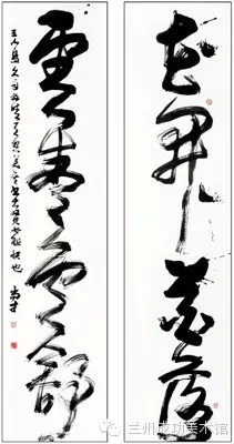 弛豪逸迹 豪放大气——浅谈李尚才先生草书之笔墨意义