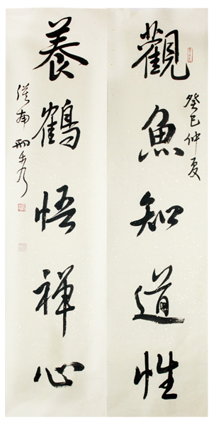 学养厚重 书风灵动——邢秀入选“真草隶篆 翰墨中华&#8