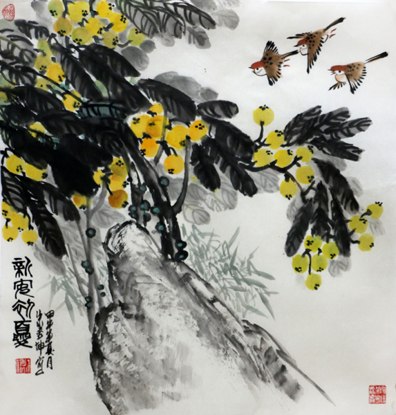 画家朱秀坤画作入选——成功书画网（微）拍第二十三期拍