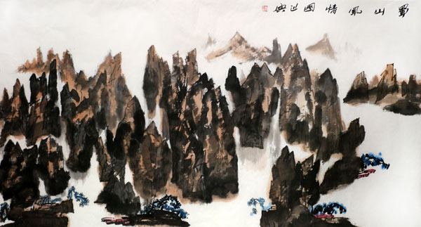 浓墨重彩写心象——“名动川渝·当代实力书画家10人”双