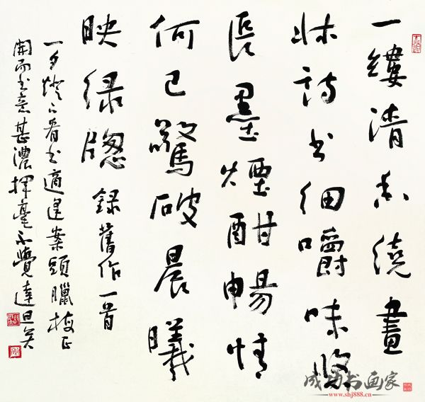 书铭心迹总关情——再读舒炯先生书作有感