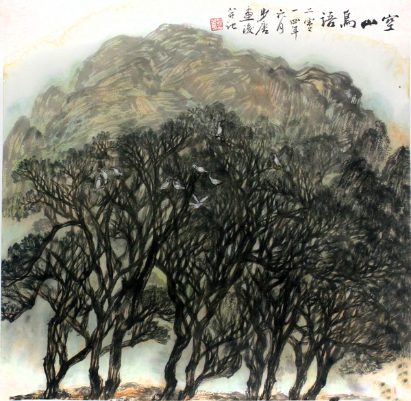 “书画三秦·当代实力书画家10人”双线联展——书画家赵