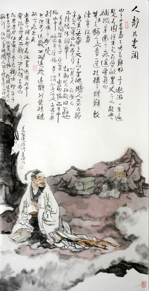 福建省画院郭东健院长画作入“时代&#8226;时代——当代学