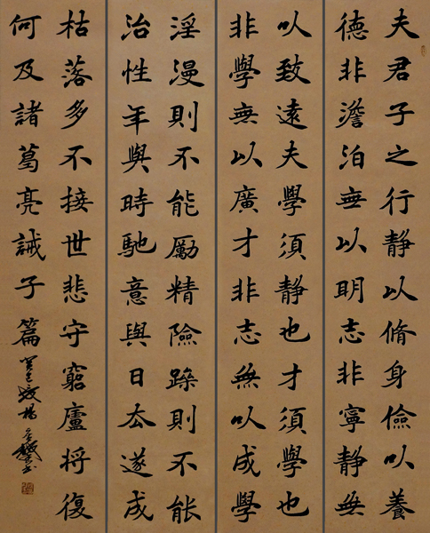 成功书画网（微）拍第二十六期拍卖——杨广馨书法佳作欣