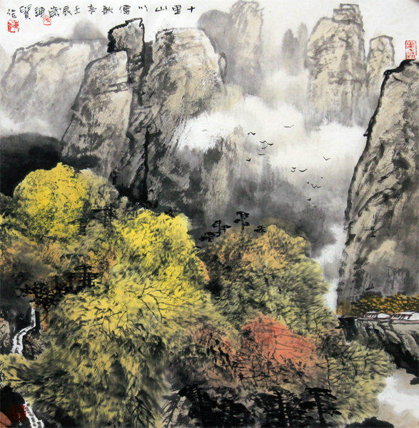 黑土层林尽染 鹤乡风吹万壑——浅谈张连贵山水画作的时