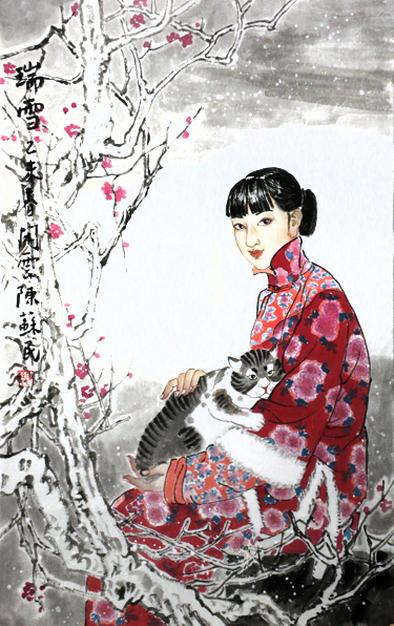 成功书画网（微）拍第二十八期拍卖——陈苏民作品