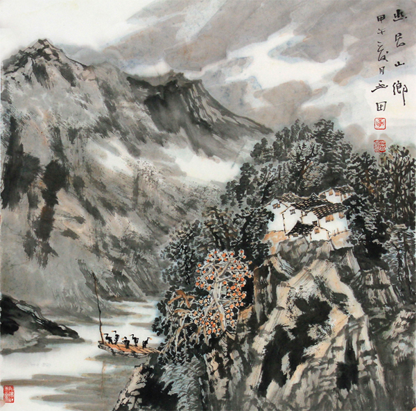 李玉田山水画作入成功书画网（微）拍第二十九期